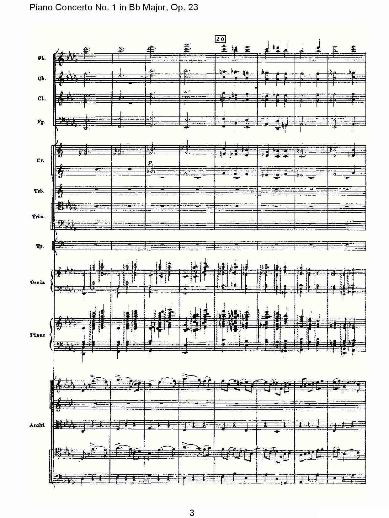 Bb大调第一钢琴协奏曲,Op.23第一乐章第一部（一）钢琴曲谱（图3）