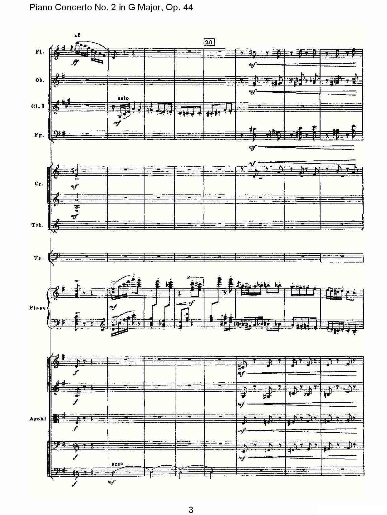 G大调第二钢琴协奏曲, Op.44第三乐章（一）钢琴曲谱（图3）