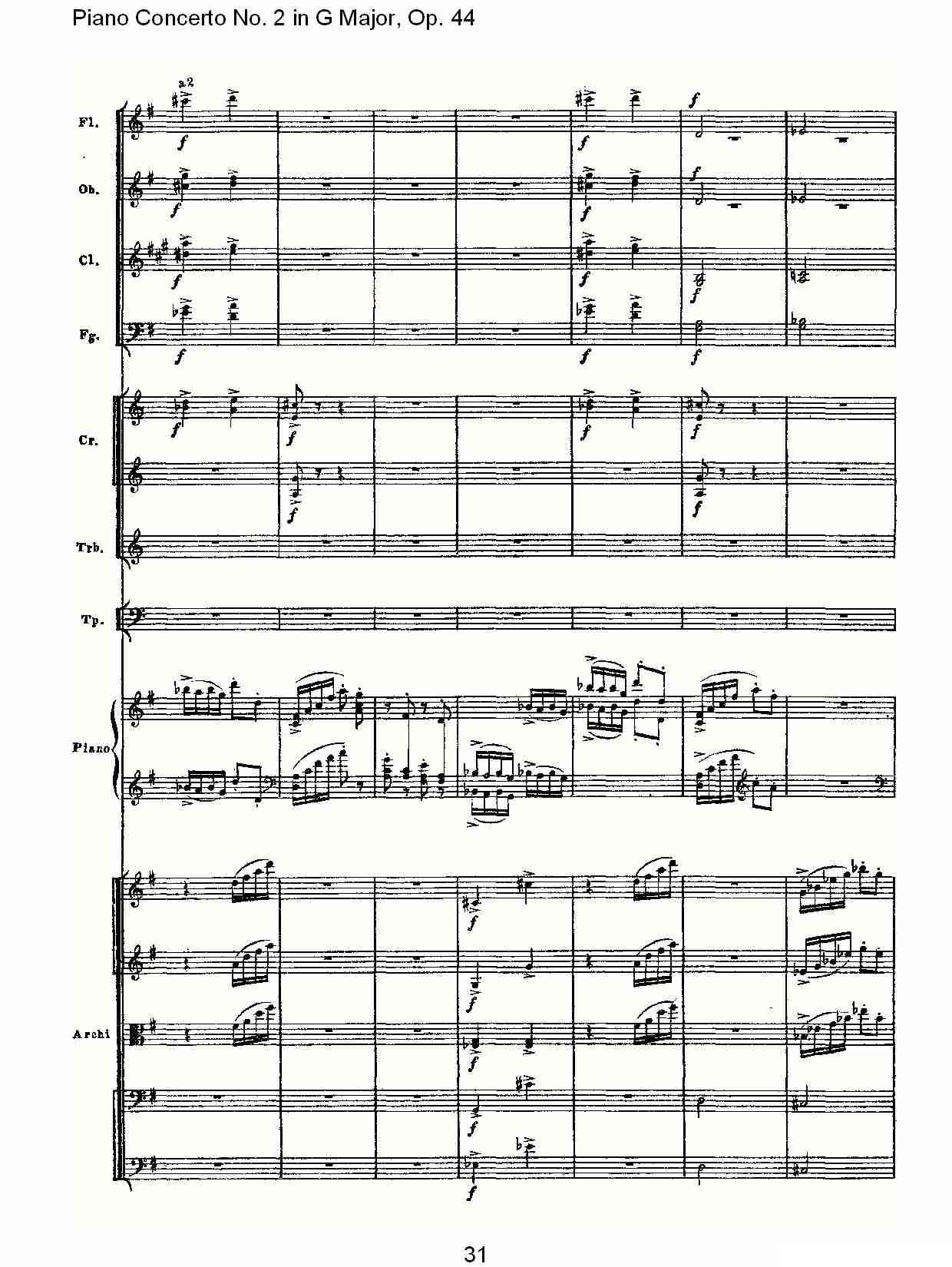 G大调第二钢琴协奏曲, Op.44第三乐章（一）钢琴曲谱（图31）