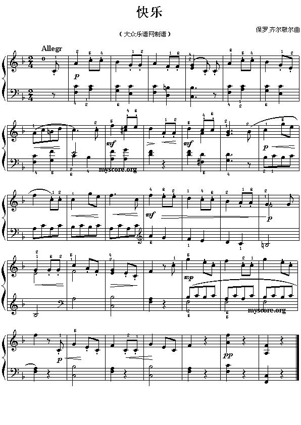 快乐（儿童钢琴小曲）钢琴曲谱（图1）