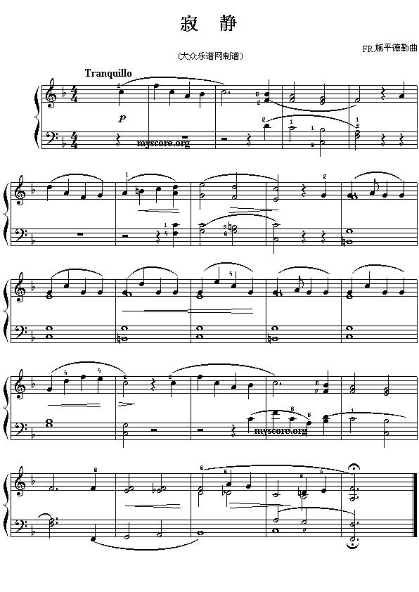 寂静（儿童钢琴小曲）钢琴曲谱（图1）