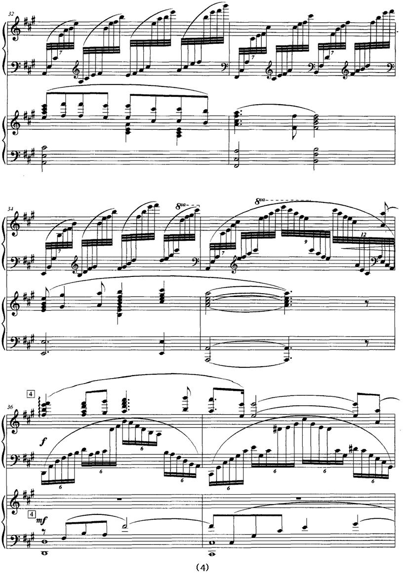 我爱鼓浪屿（双钢琴）钢琴曲谱（图4）