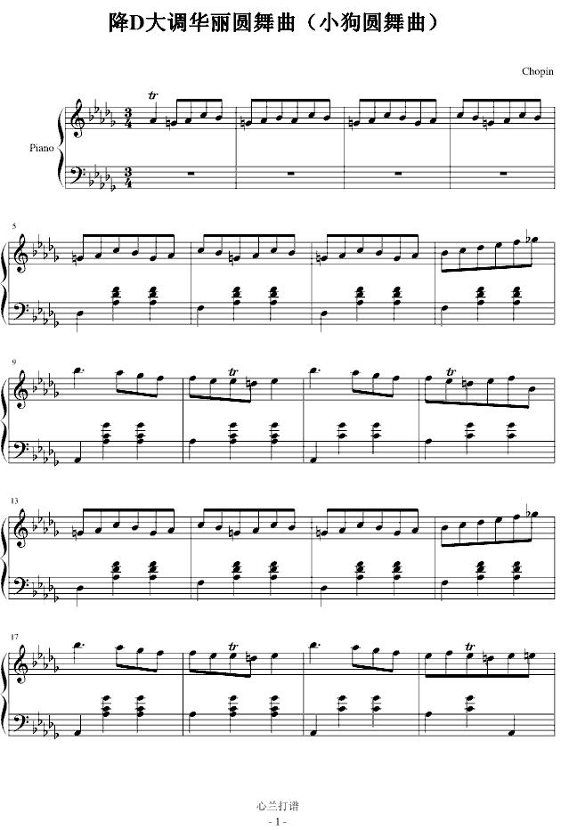降D大调华丽圆舞曲（小狗圆舞曲）钢琴曲谱（图1）