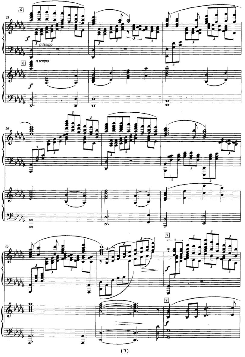 我爱鼓浪屿（双钢琴）钢琴曲谱（图7）