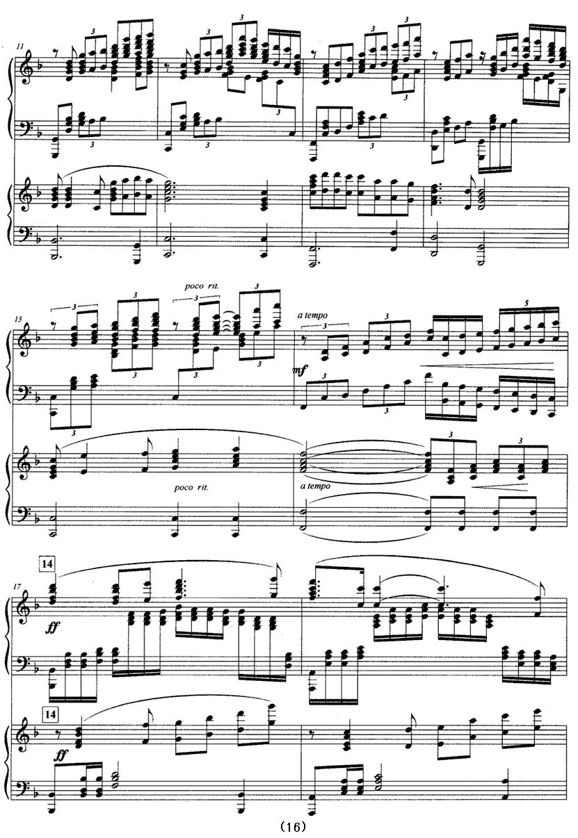 我爱鼓浪屿（双钢琴）钢琴曲谱（图16）