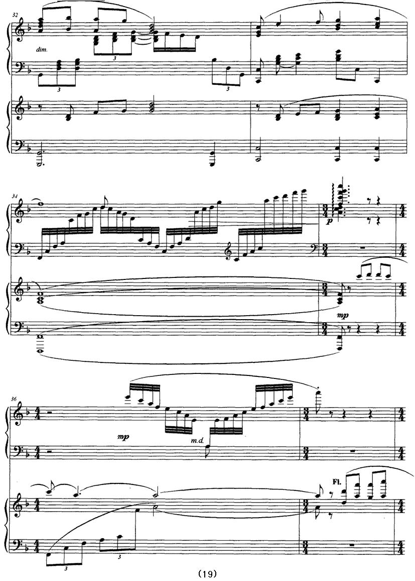 我爱鼓浪屿（双钢琴）钢琴曲谱（图19）