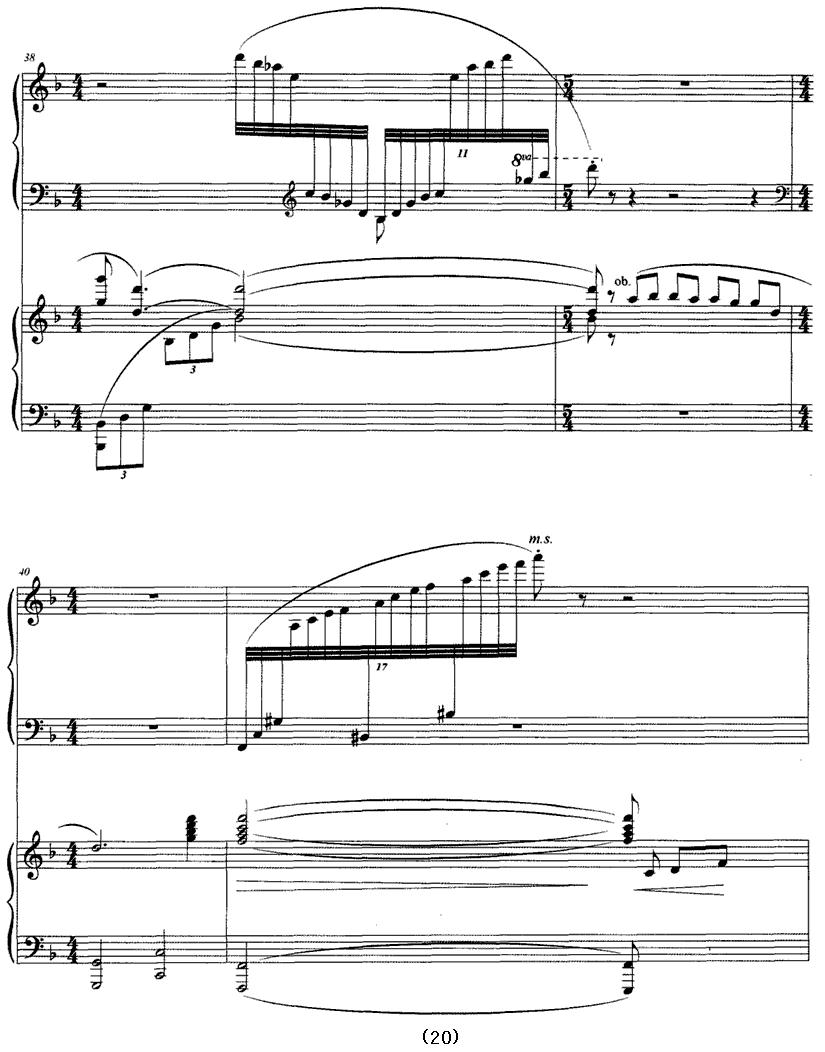我爱鼓浪屿（双钢琴）钢琴曲谱（图20）