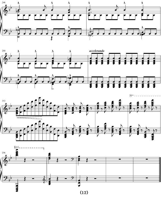 香槟之歌（李斯特《唐璜的回忆》选段）钢琴曲谱（图12）