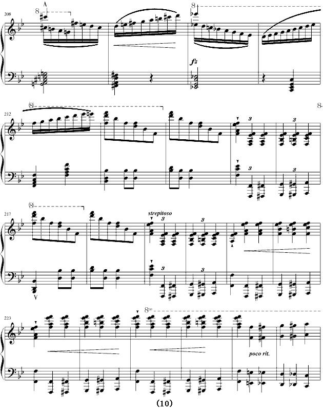 香槟之歌（李斯特《唐璜的回忆》选段）钢琴曲谱（图10）