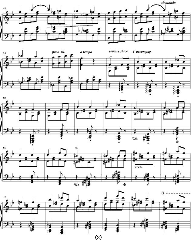 香槟之歌（李斯特《唐璜的回忆》选段）钢琴曲谱（图3）