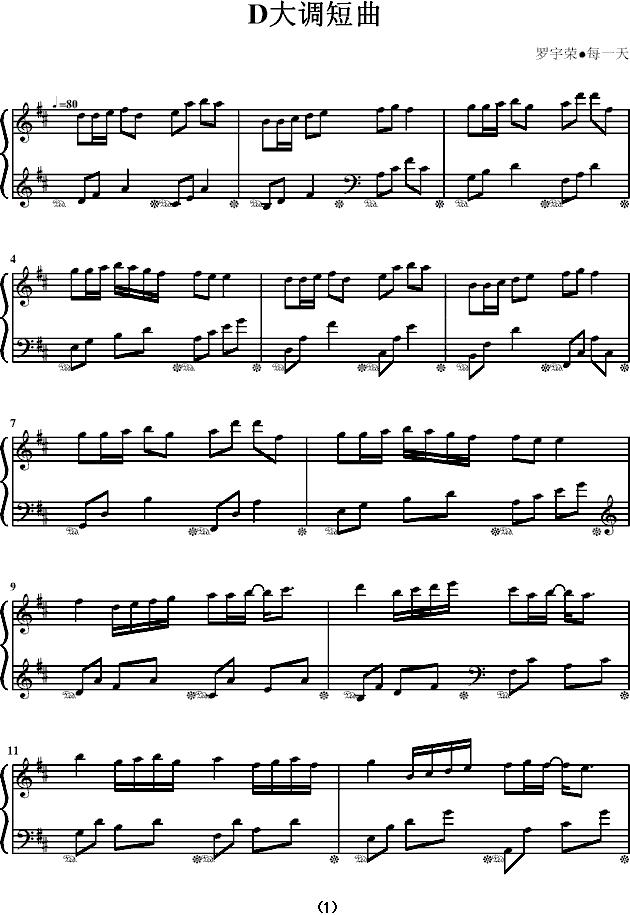 D大调短曲钢琴曲谱（图1）