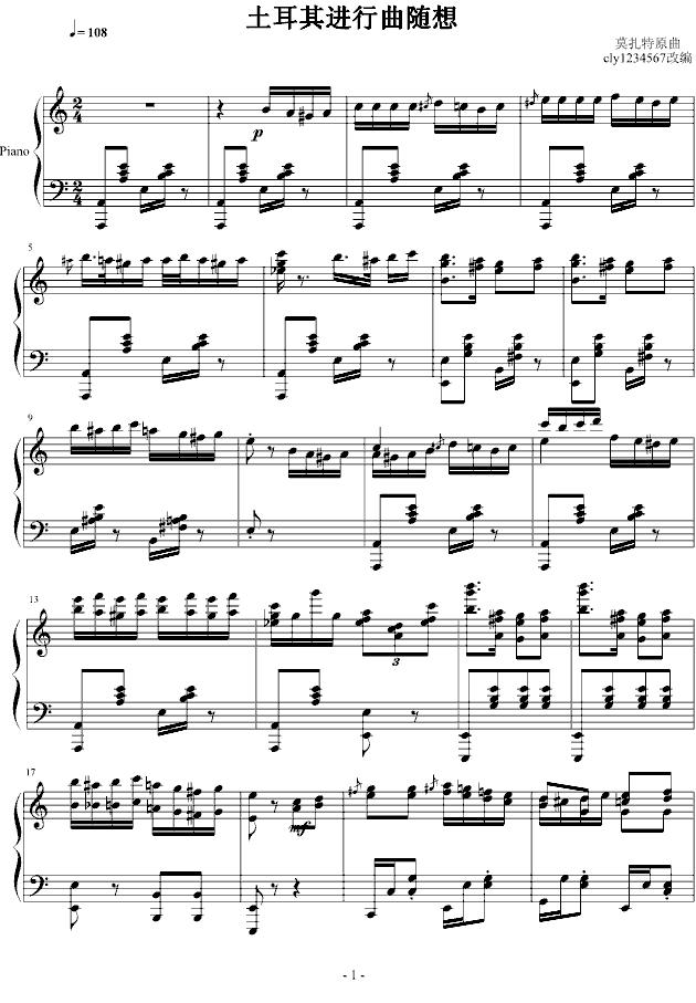土耳其进行曲（爵士版）钢琴曲谱（图1）