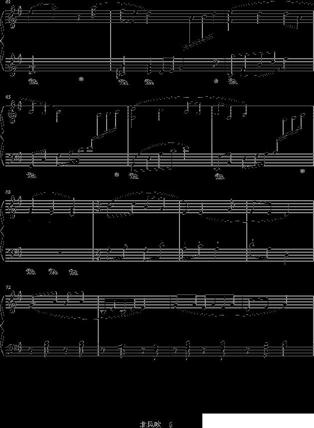北风吹（高等师范院校试用教材第2册）钢琴曲谱（图6）