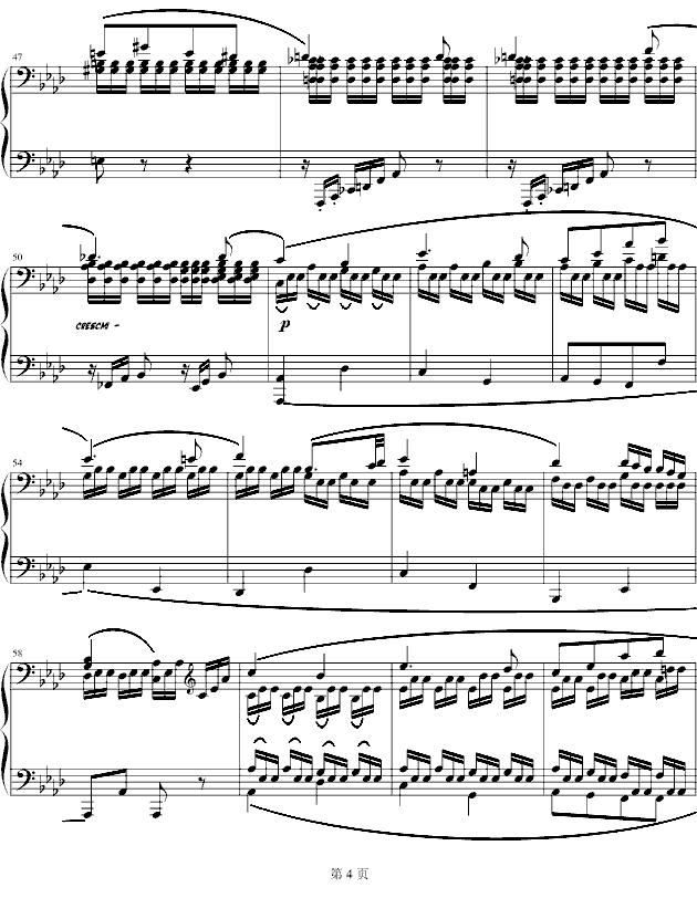 c小调第八钢琴奏鸣曲第二乐章（Op.13 “悲怆”）钢琴曲谱（图4）