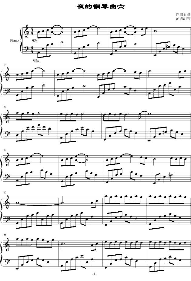 夜的钢琴曲六钢琴曲谱（图1）