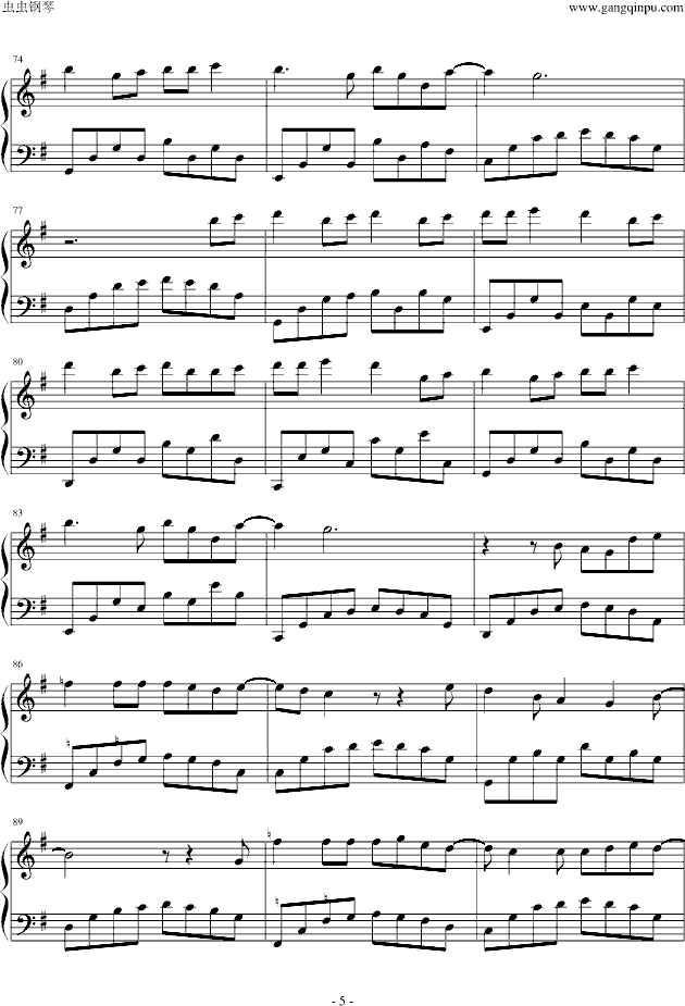 默默（《爱就宅一起》片尾曲）钢琴曲谱（图5）