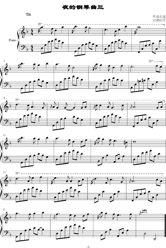 夜的钢琴曲三钢琴曲谱（图1）