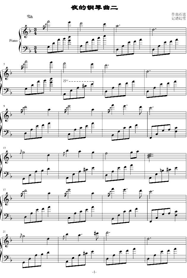 夜的钢琴曲二钢琴曲谱（图1）