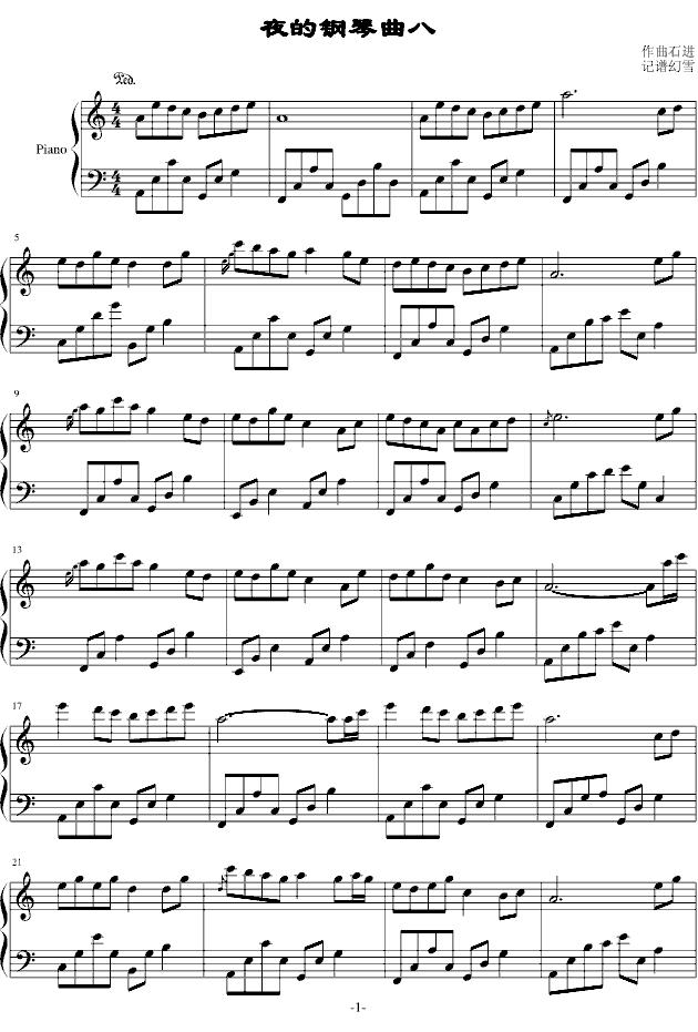 夜的钢琴曲八钢琴曲谱（图1）