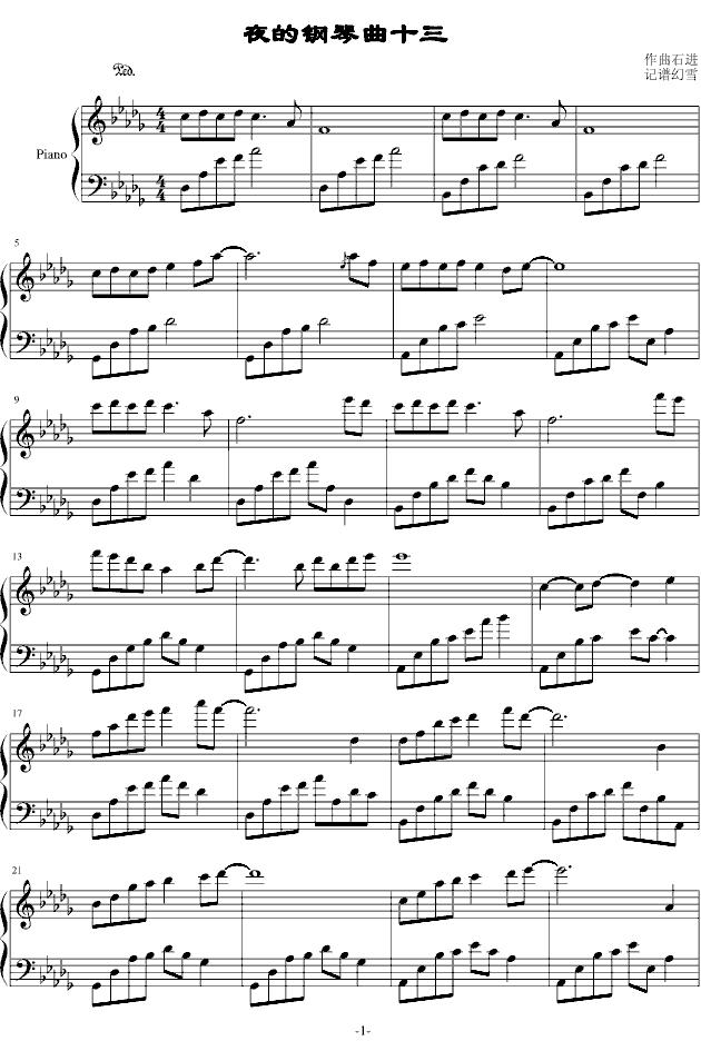 夜的钢琴曲十三钢琴曲谱（图1）