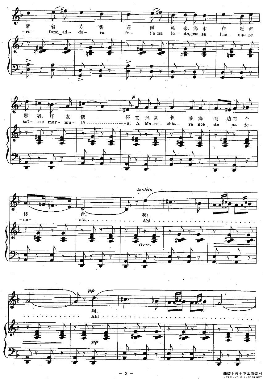 玛莱卡莱（正谱 [意]）钢琴曲谱（图2）
