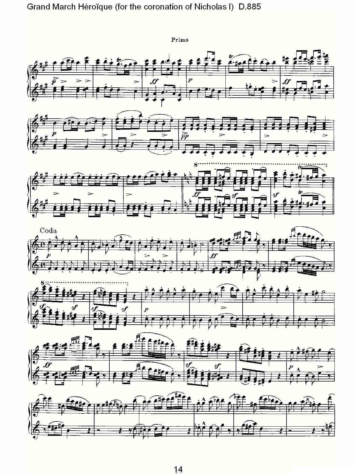 豪华进行曲（为尼古拉斯一世加冕礼而作)D.88）钢琴曲谱（图15）