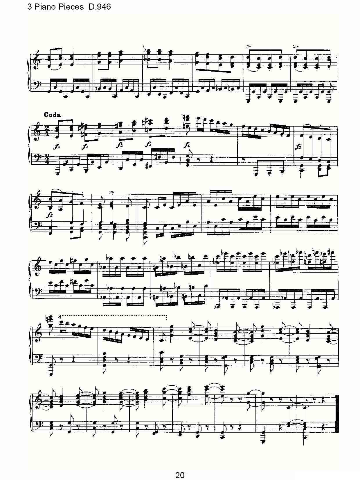 3 Piano Pieces D.946（钢琴三联奏D.946）钢琴曲谱（图20）