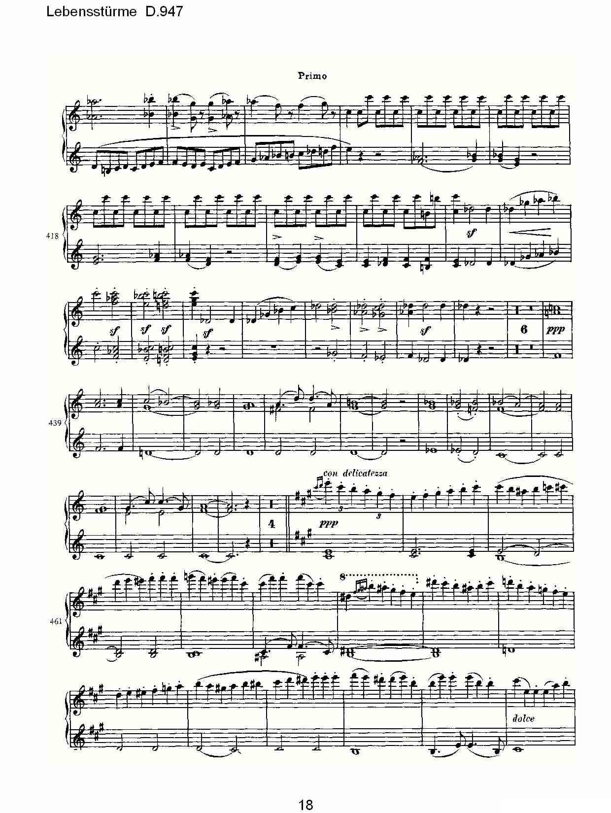 Lebensstürme D.947钢琴曲谱（图18）