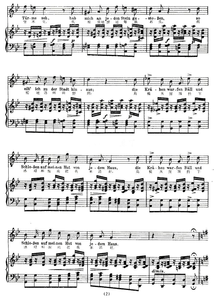 回顾（中外文对照版、正谱 [奥]）钢琴曲谱（图2）