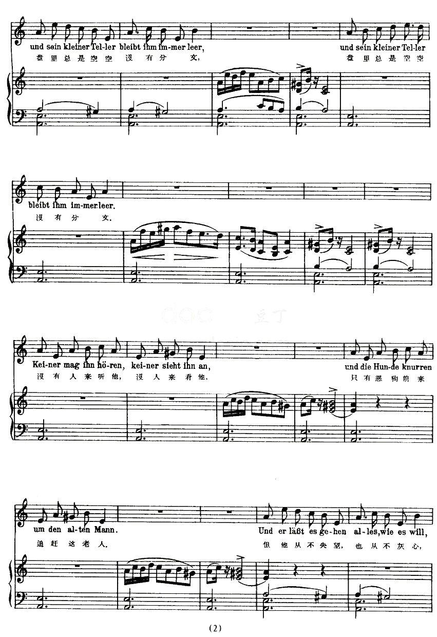 老艺人（中外文对照版、正谱 [奥]）钢琴曲谱（图2）