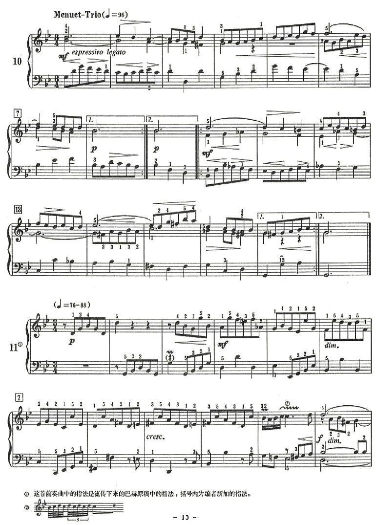 十二首小前奏曲（为初学者而作的练习曲）钢琴曲谱（图13）
