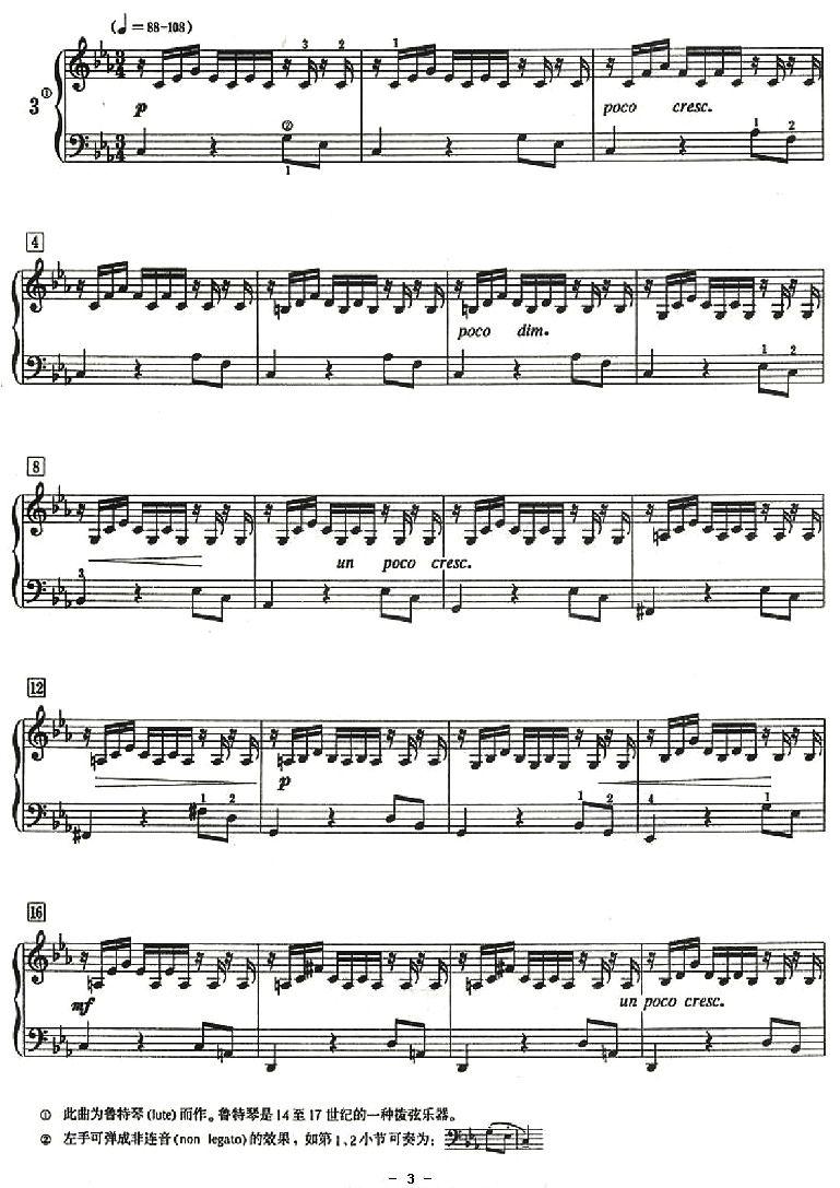 十二首小前奏曲（为初学者而作的练习曲）钢琴曲谱（图3）