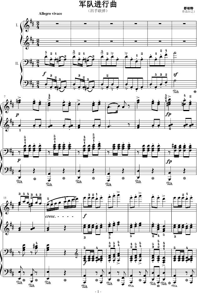军队进行曲（四手联弹）钢琴曲谱（图1）