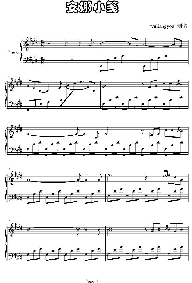 安娜小笺钢琴曲谱（图1）