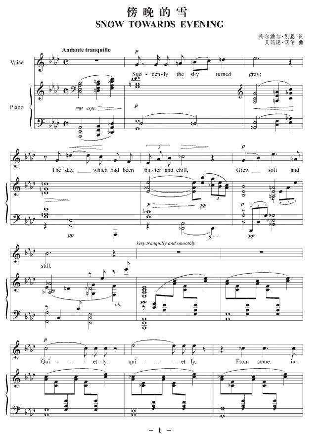 傍晚的雪（正谱 [美]）钢琴曲谱（图1）