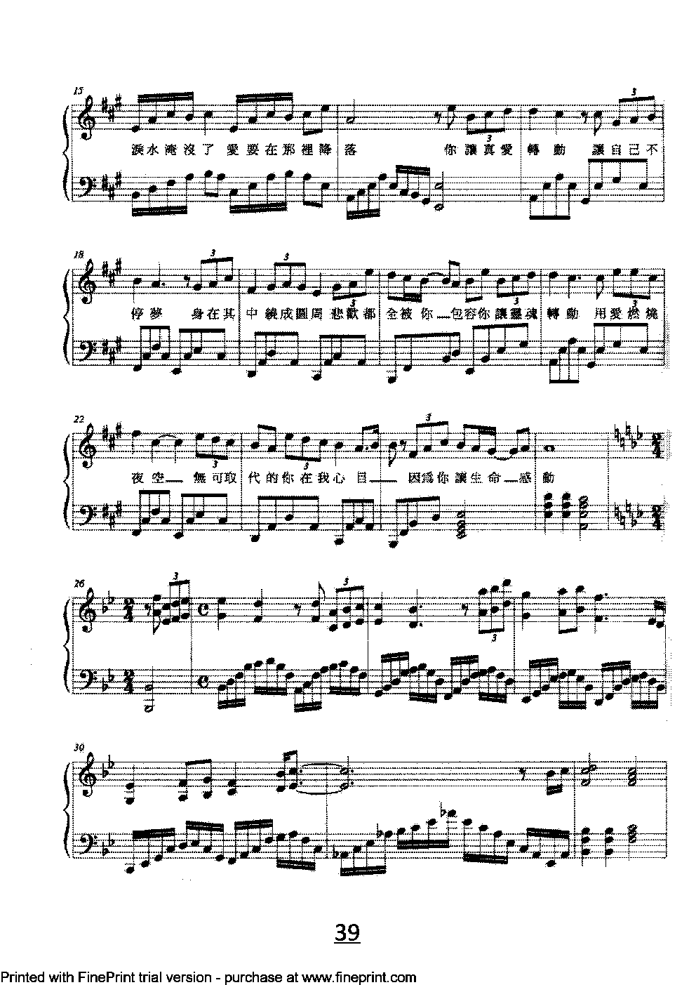 转动钢琴曲谱（图2）