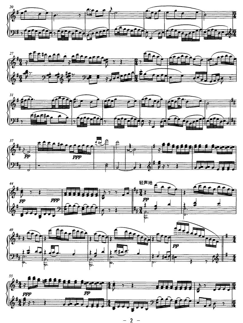 花山春早钢琴曲谱（图2）
