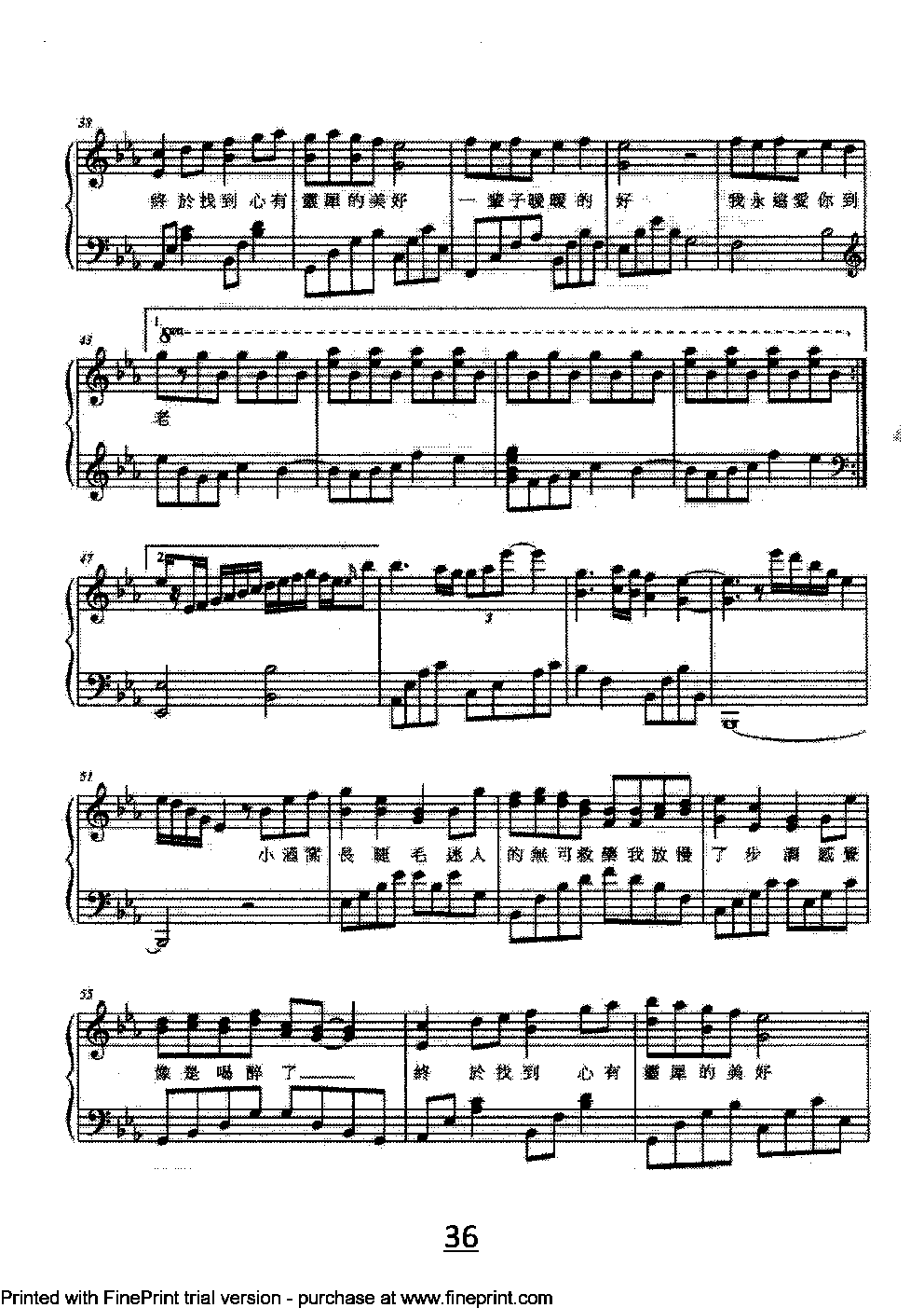 小酒窝钢琴曲谱（图3）