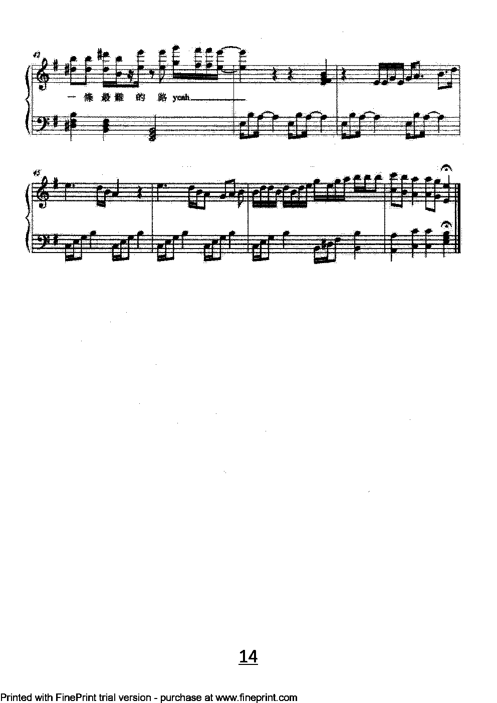 无法克制钢琴曲谱（图4）