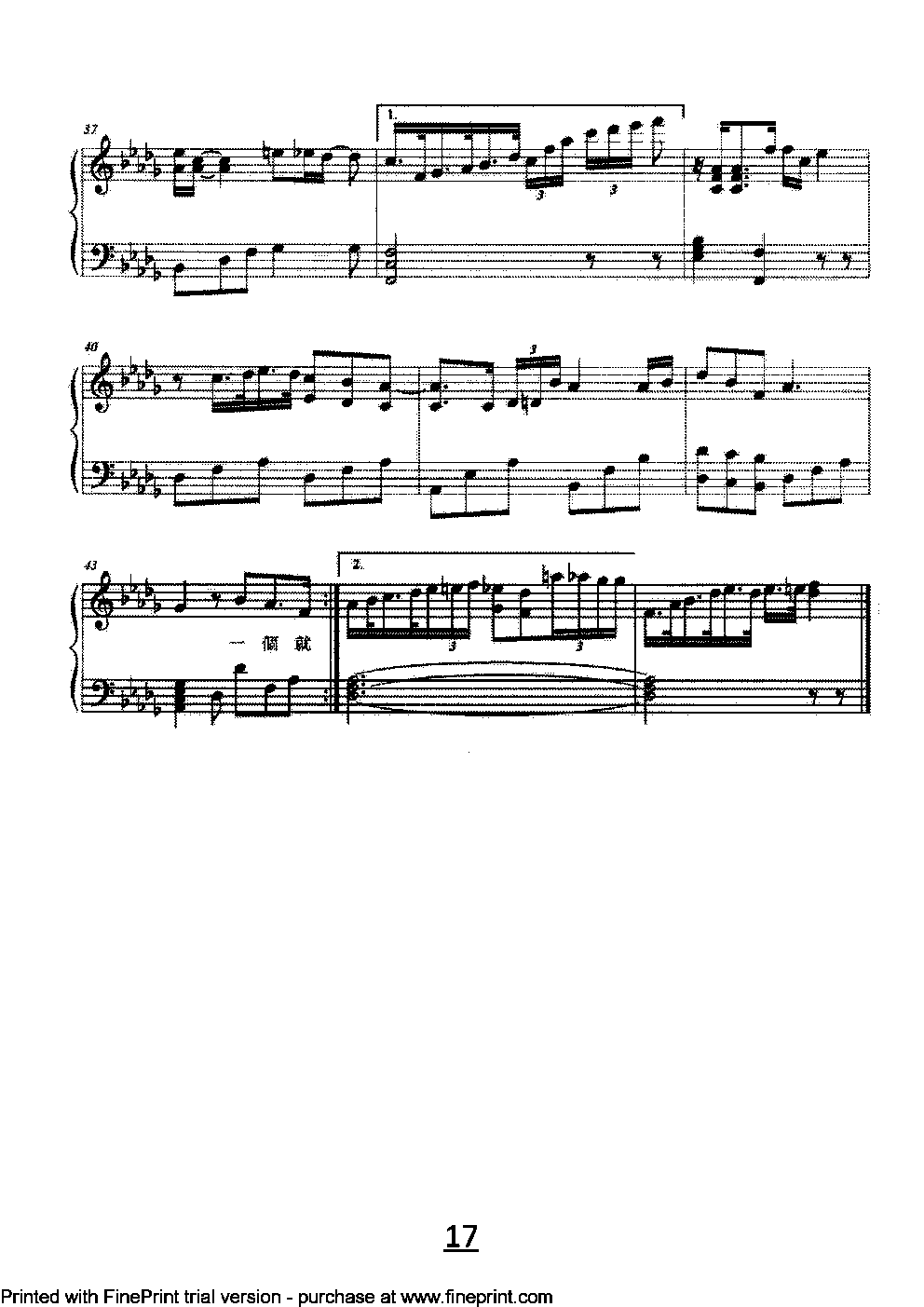 一个又一个钢琴曲谱（图3）