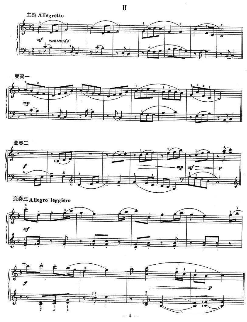 第二小奏鸣曲钢琴曲谱（图4）