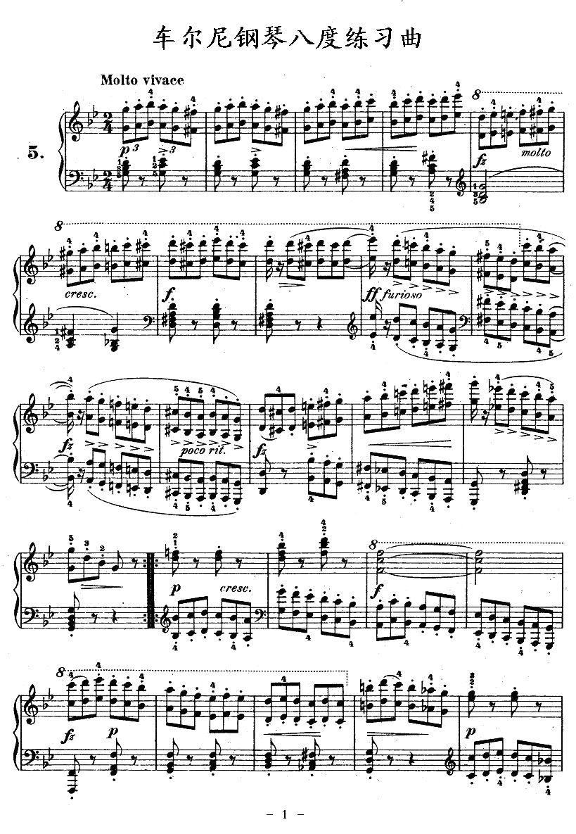 《车尔尼钢琴八度练习曲》OP.553-5钢琴曲谱（图1）