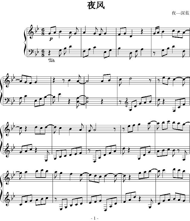 夜风钢琴曲谱（图1）