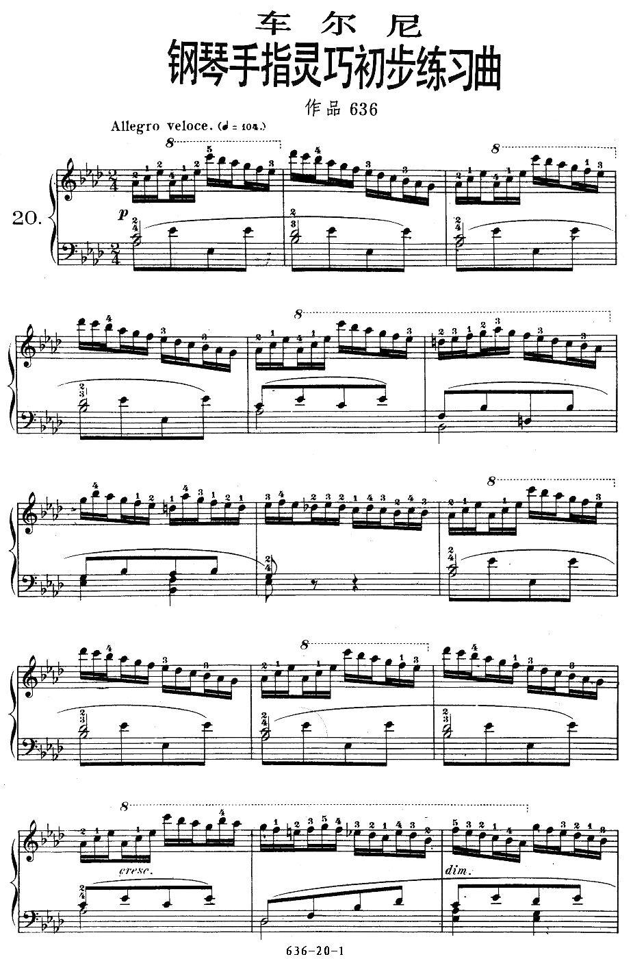 《车尔尼钢琴手指灵巧初步练习曲》OP.636-20钢琴曲谱（图1）