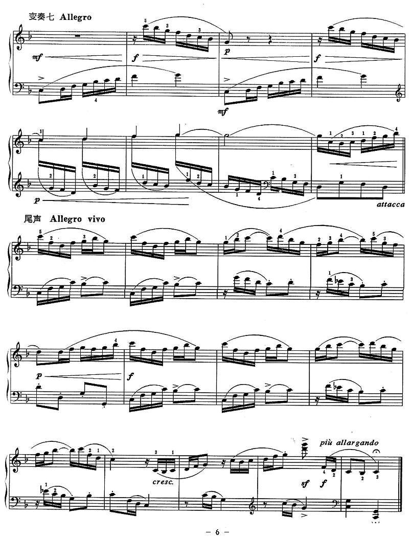 第二小奏鸣曲钢琴曲谱（图6）