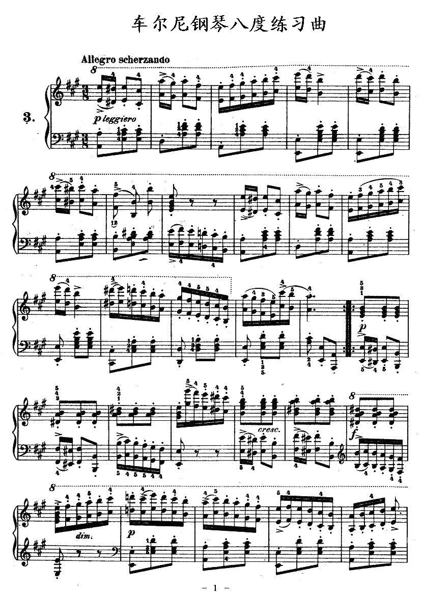 《车尔尼钢琴八度练习曲》OP.553-3钢琴曲谱（图1）