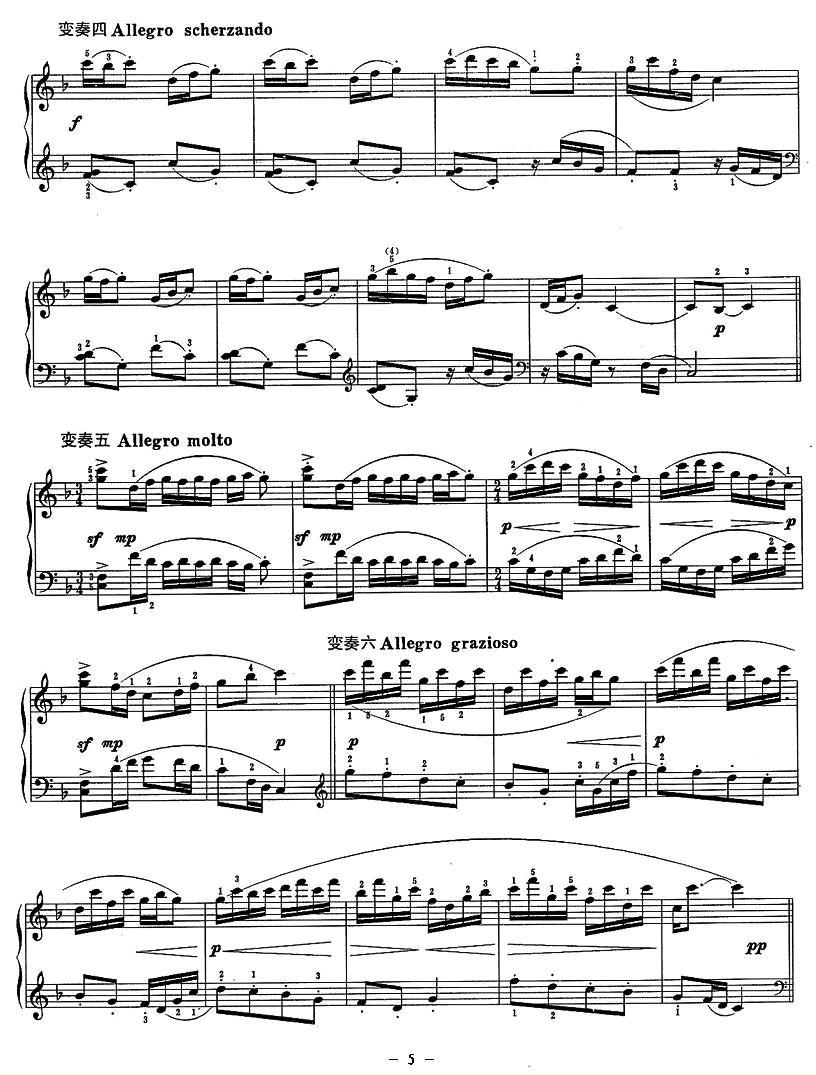 第二小奏鸣曲钢琴曲谱（图5）