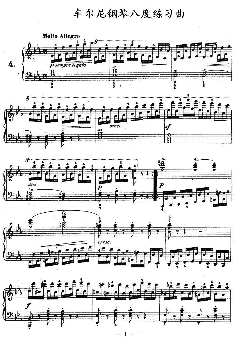 《车尔尼钢琴八度练习曲》OP.553-4钢琴曲谱（图1）