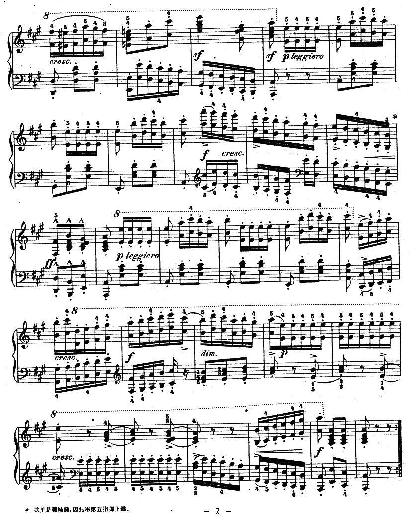 《车尔尼钢琴八度练习曲》OP.553-3钢琴曲谱（图2）