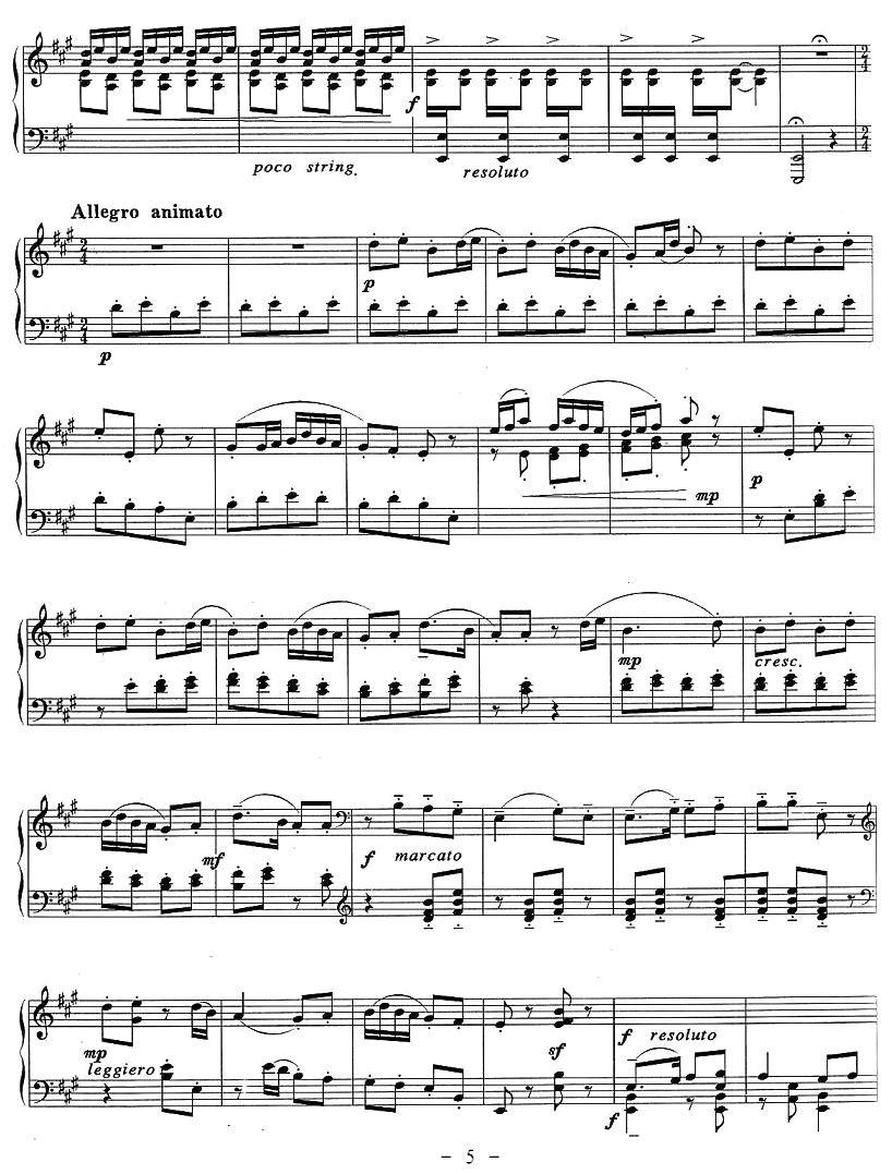 思春钢琴曲谱（图5）